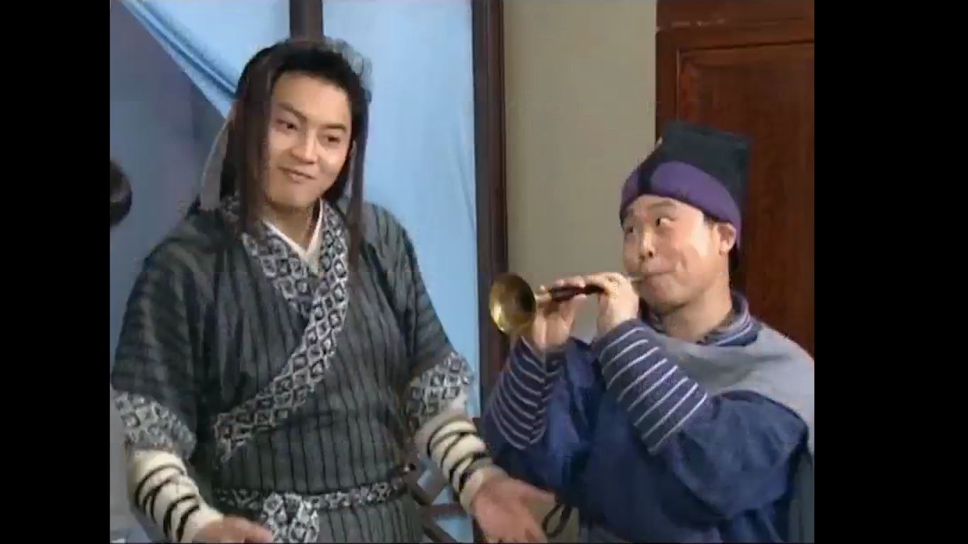 燕小六老白你看这曲欢快不武林外传