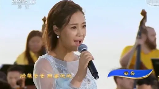 云朵、王凯《在水一方》（2018夏季音乐会）