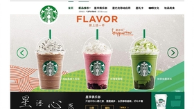 奶茶的文案案例 ae18ca09c8b6b725e14400f94551493f3adfe8a0.jpg@280w_158h_1c_100q.jpg