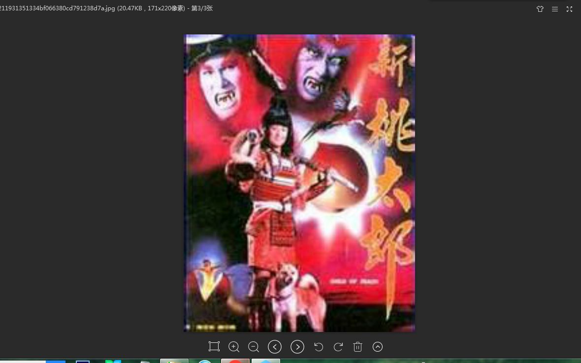 桃太郎之大显神威主题曲传说英雄