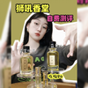 狮吼香堂自费测评，不吹不黑！紫禁沉檀，花果山，attar玫瑰