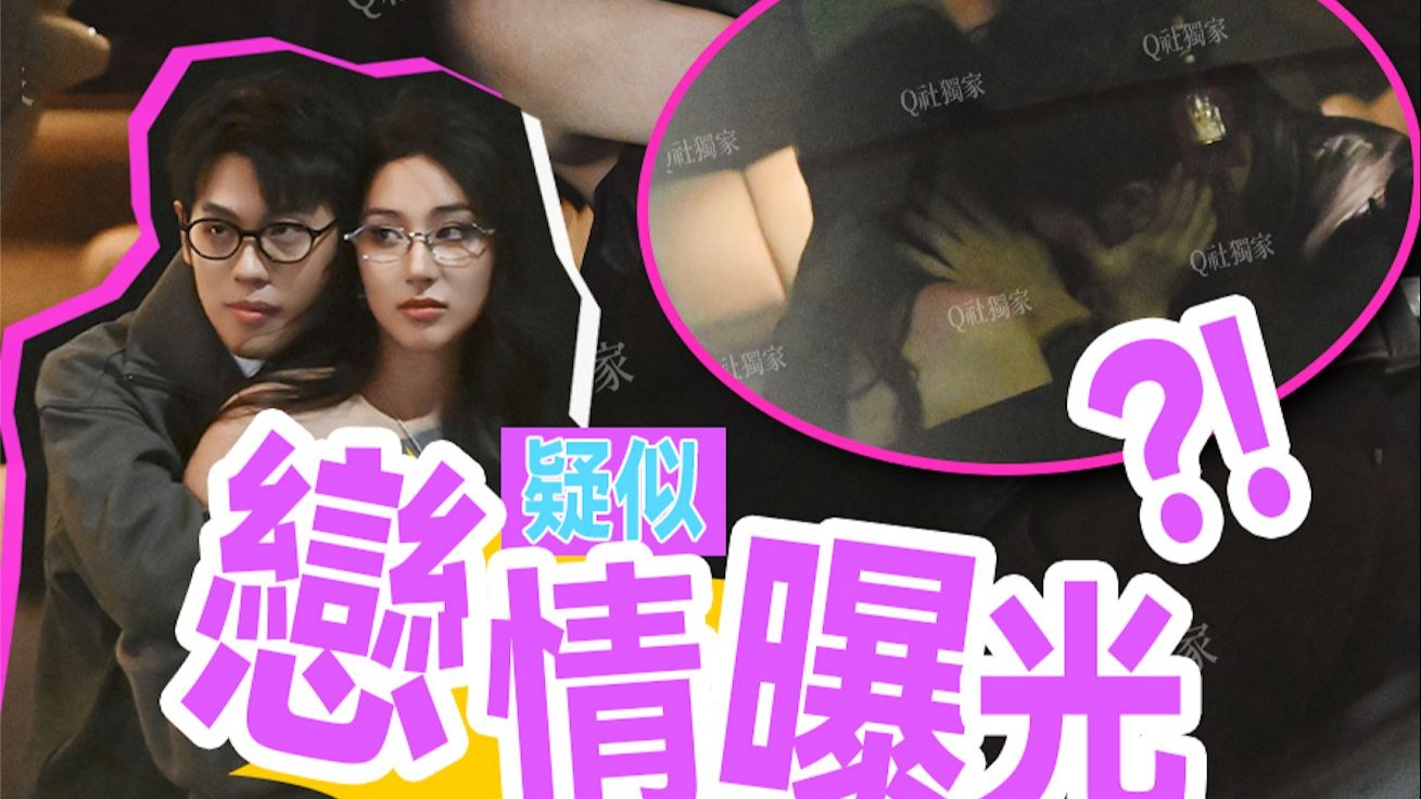 又一个女网红在停车场被抓到...
