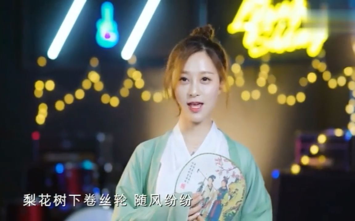 这首刘珂矣的古风歌曲《风筝误》词曲优美,唱