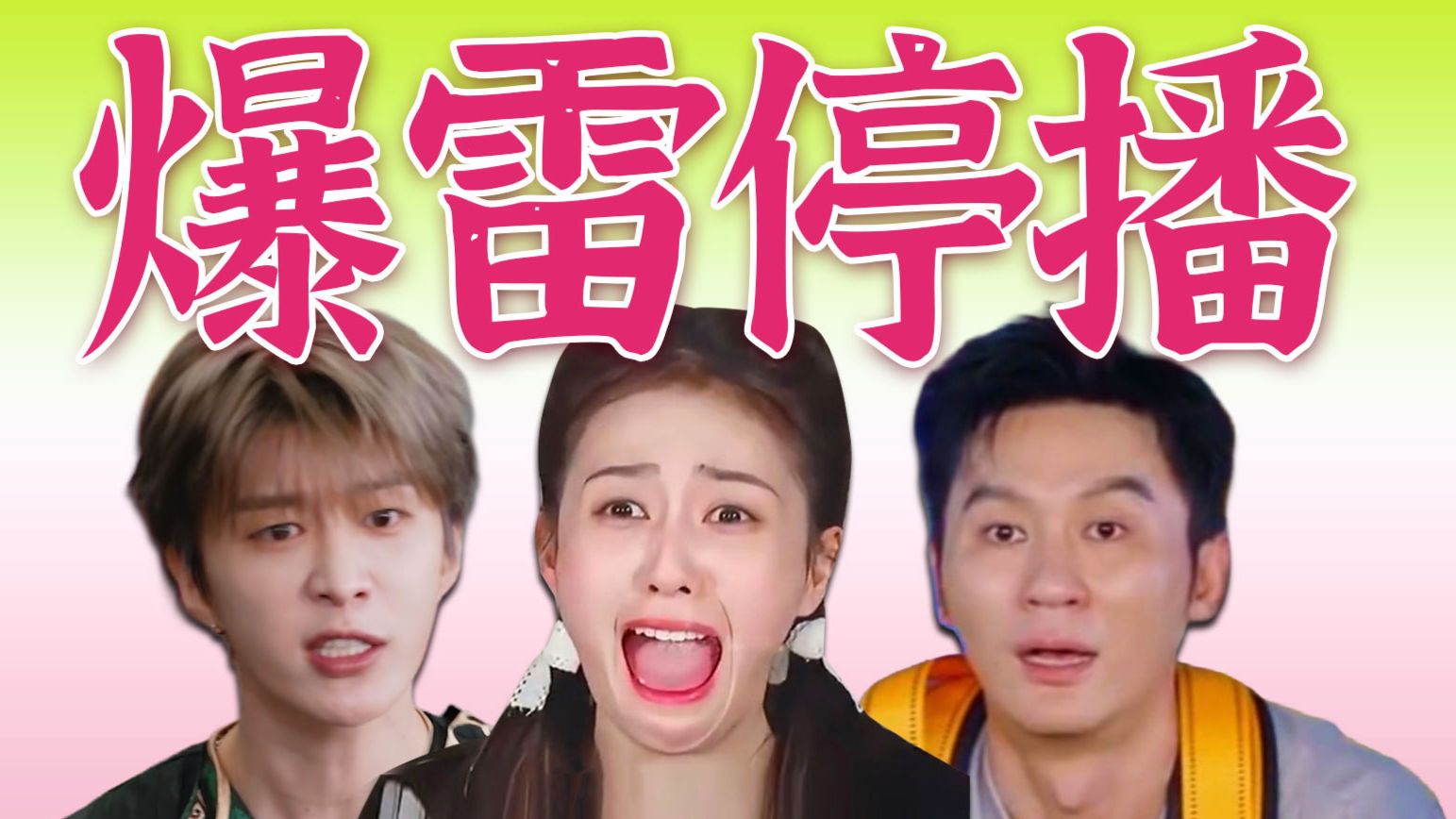 啄残鹦鹉粒