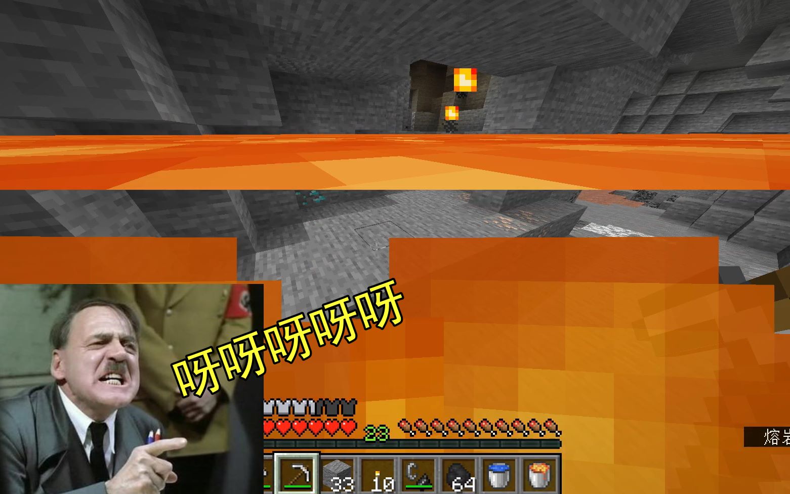 我叫来了元首帮我挖钻石！【Minecraft无敌模式（2）】