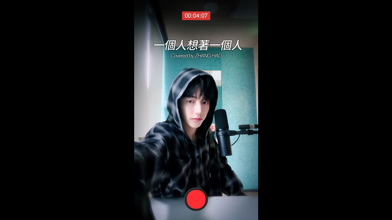 章昊 ‘一個人想著一個人’ (Original Song: 曾沛慈) | Cover | AND2BLE