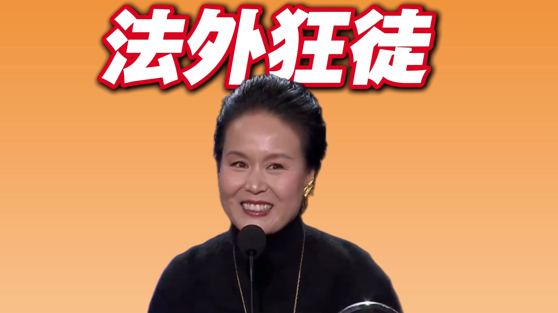 三观炸裂！杀人犯洗白成反家暴斗士！一边坐牢一边拍电影圈钱？