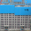 2026年5月22日房家踩盘【紫京宸园】楼盘现场施工进度实拍，业主召集中，紫京宸园业主可以私信我，备注：紫京宸园业主，加入后认识更多的邻居，非业主勿扰