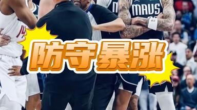 <em class="keyword">PJ华盛顿</em>！2k26防守暴涨！有<em class="keyword">pj华盛顿</em>双手可以抱起来了！#2k手游紫金王朝 #美职篮全明星 #<em class="keyword">pj华盛顿</em> #<em class="keyword">pj华盛顿</em>站姿 #球员推荐