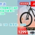 [JD限时购] 京东京造山地自行车越客MY1油压碟刹禧玛诺24速 黑17.5(身高160-180)