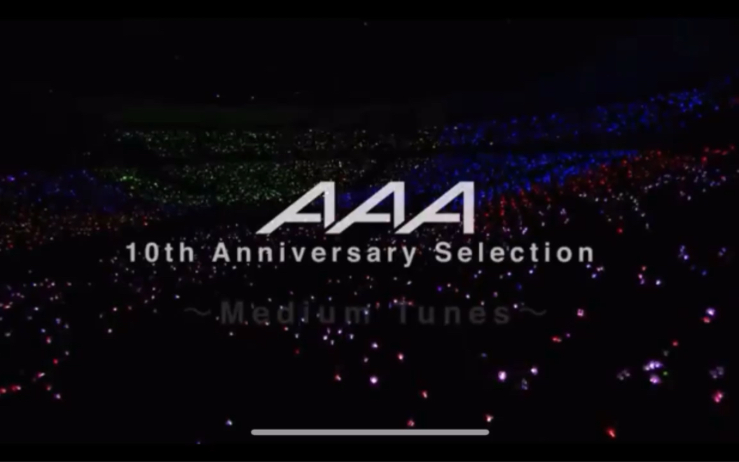 日本艾回男女唱歌舞蹈团AAA 10th Anniversary selection ～medium 