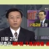韩国1997年金融危机新闻合集