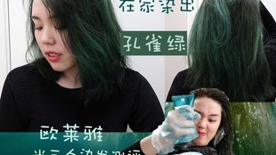 在家怎么自己染黄毛 ae51d86cf168373bb1e65dc7e9f72bec361deb31.jpg@310w_174h_1c_100q.jpg