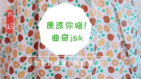 ae5394fae2537a3c03d54fbe825b48bd53dbd024.jpg@280w_158h_1c_100q.jpg