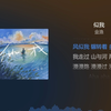 似我 - 金渔