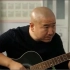 哈哈终于找到刘能原版弹吉他视频！