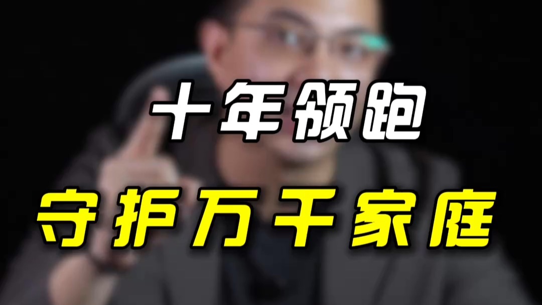 儿童智能手表是怎么诞生的？