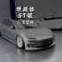 特斯拉 model 3 GT 银改装案例来啦！是你喜欢的风格吗？