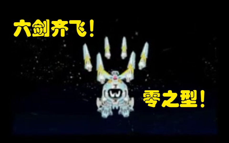 活动作品赛尔号过场动画亲爱的迪恩学者迪恩早期出场集合