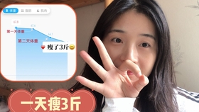 怎么能快速减肥二十斤 ae674269b6746c685b0a5156cf26307b5ddbbf5d.jpg@280w_158h_1c_100q.jpg