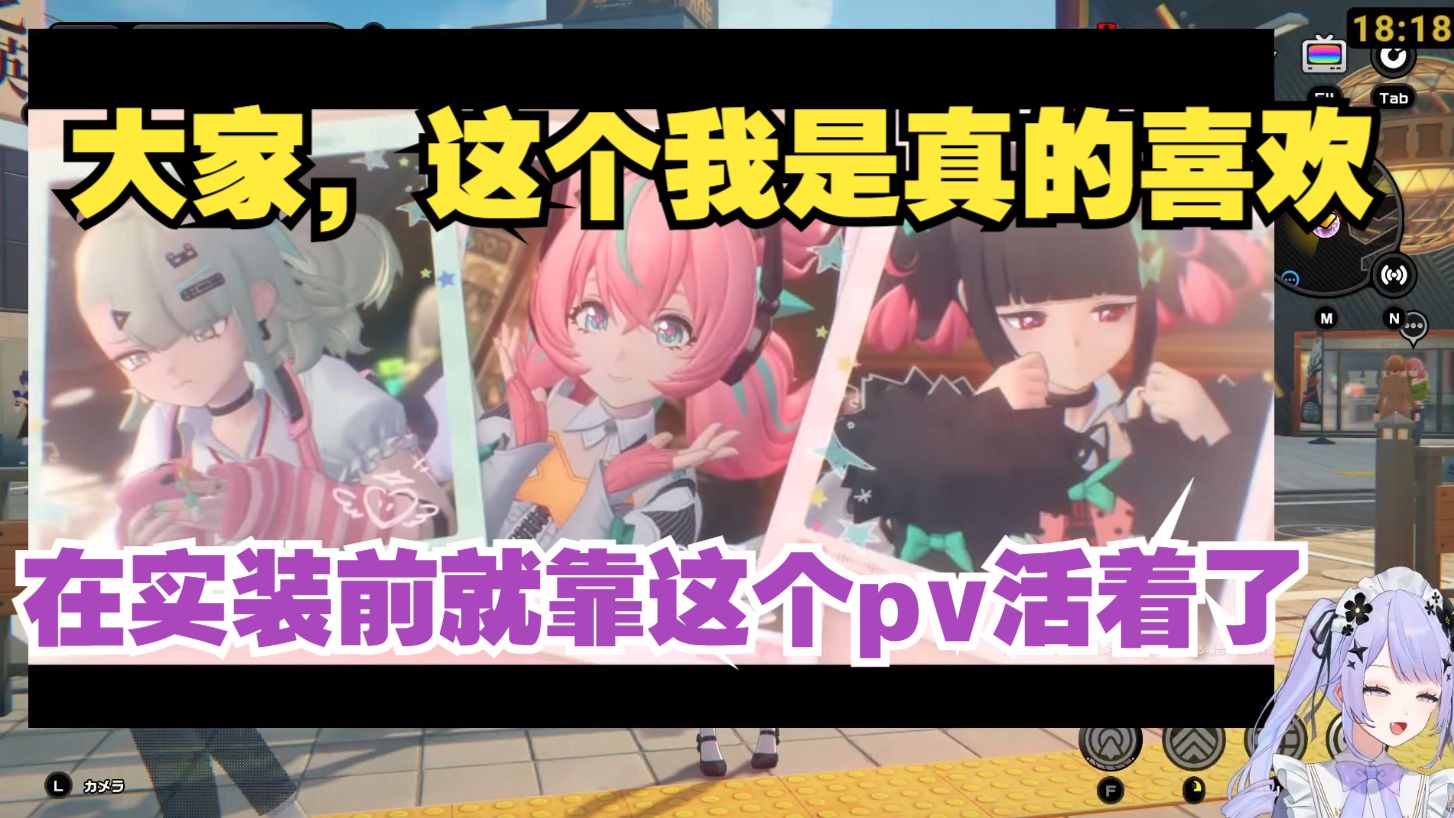 【绝区零/熟肉】1分半tga参展pv看了半小时的精英女仆/四月一日ベレト