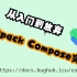 一起学习 Jetpack Compose 项目实战