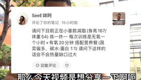 ae754f3c2be1968647e57e88cdc9507671044b17.jpg@280w_158h_1c_100q.jpg