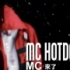 熱狗 MCHOTDOG 2010 耶誕快熱單曲 《MC来了》