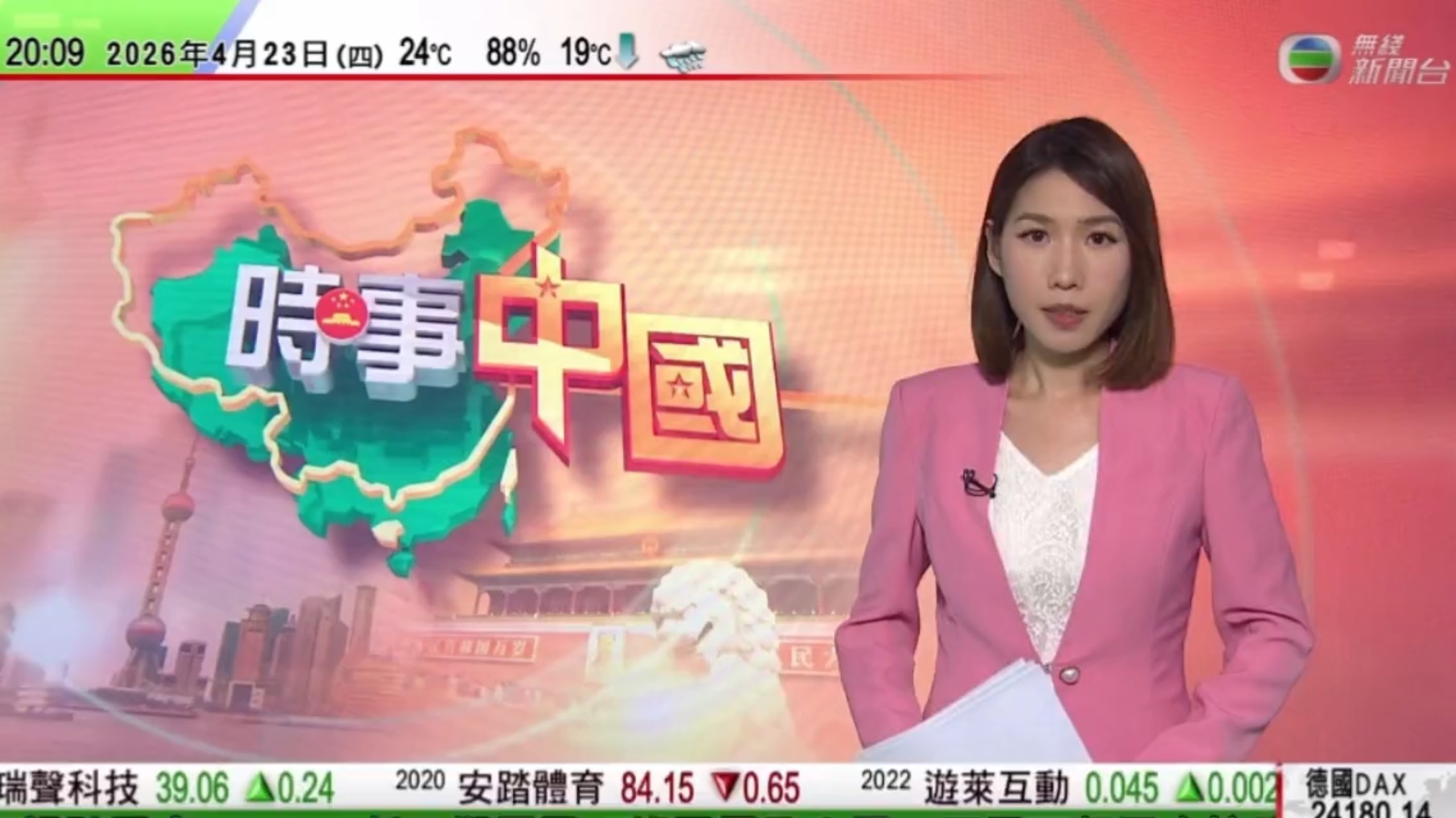 哪吒汽车亏损过百亿宣布破产，地方为此买单