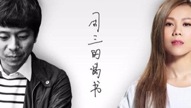 最近很火的越南曲 ae78f093836ce51071d7d10437b258ac7f88c872.jpg@280w_158h_1c_100q.jpg