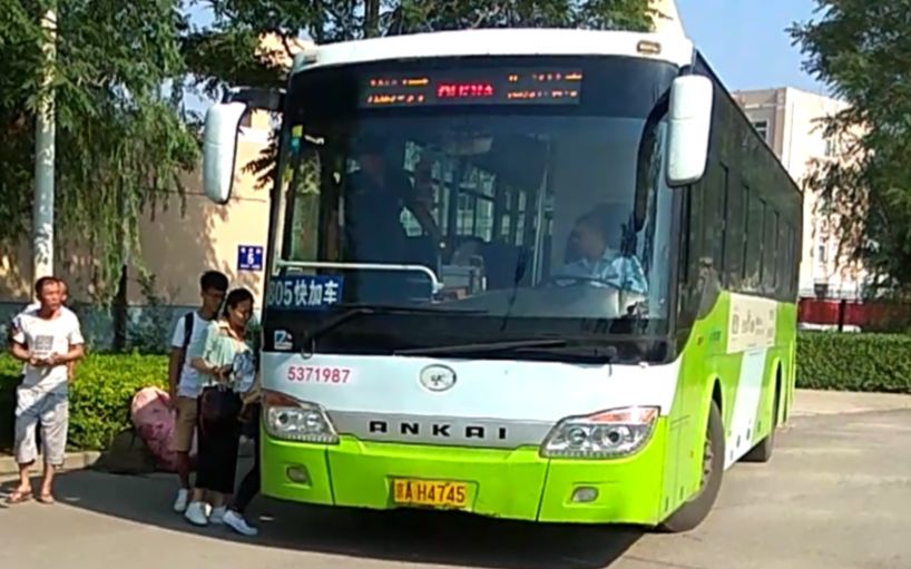 sasha-pov*22】北京公交805路快车廊坊总站-北