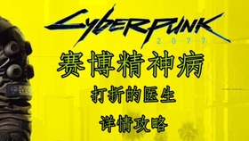 英语怎么说神经病 ae7fb449b06dbfe77ac78cd4cd907cde4563b191.jpg@280w_158h_1c_100q.jpg