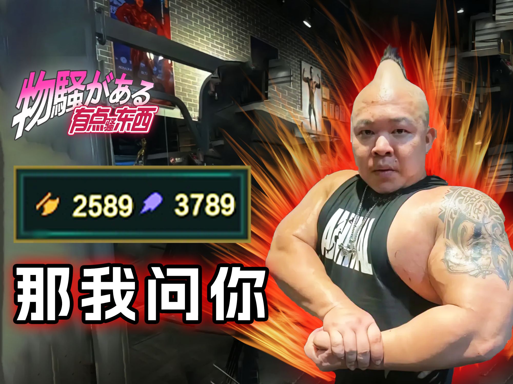 极限剂量！一刀5杀挑战！LOL最逆天武魂融合技！【有点骚东西】