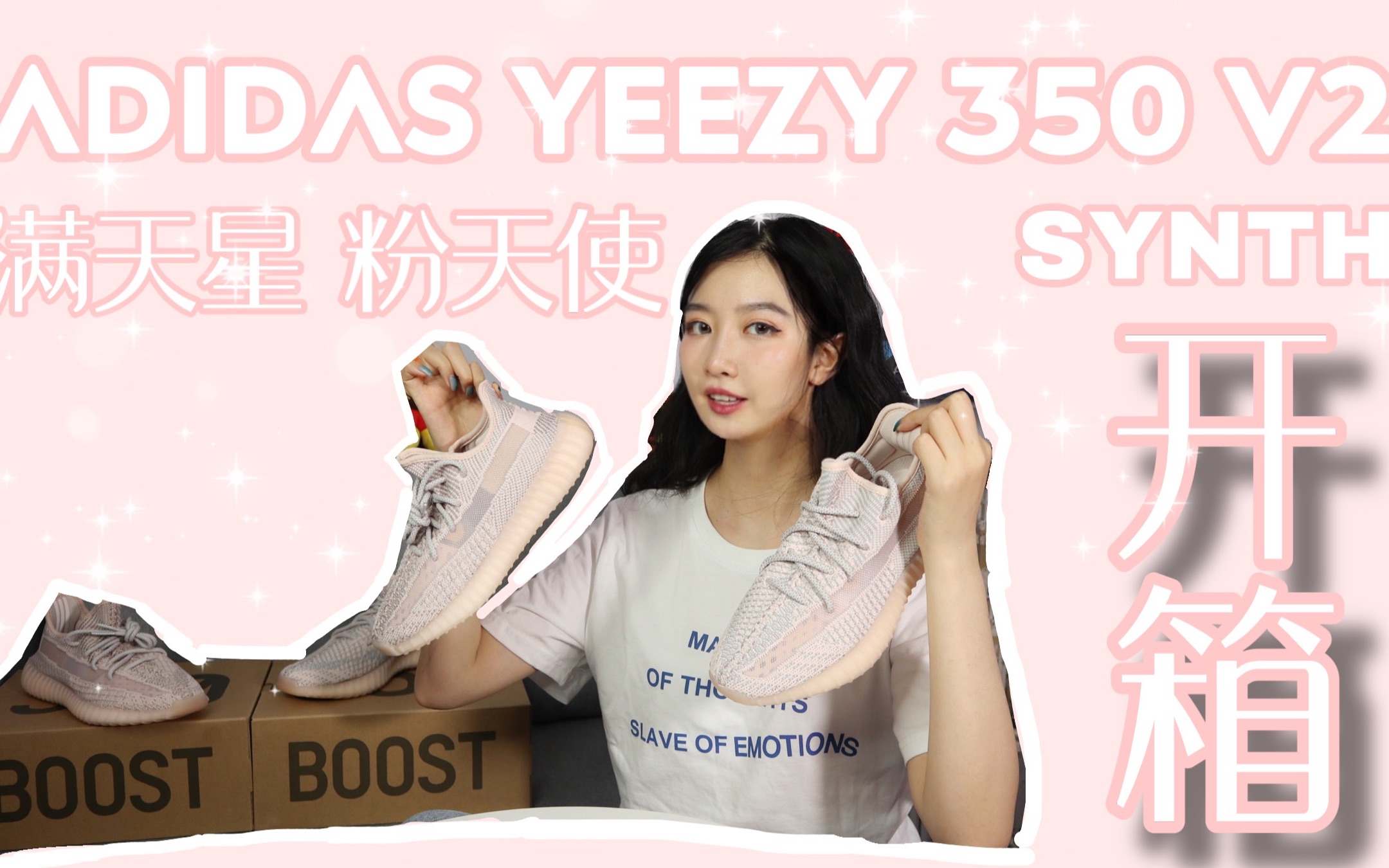 Watch Synth Yeezy Boost 350 V2 Unboxing Full Family