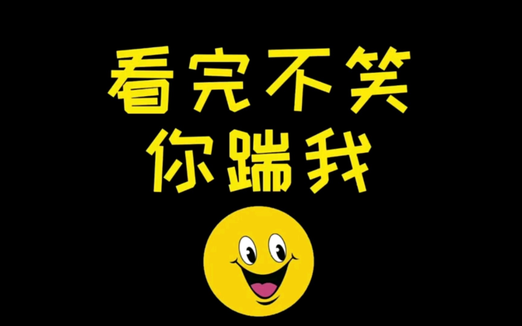 取名君/这就是小明哔哩哔哩bilibili