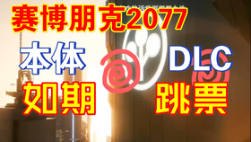 赛博朋克手机端 ae89c0cff5ad4a412cbfc797c640bf0f1a214f92.jpg@280w_158h_1c_100q.jpg