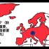 欧洲各国理想领土（英国、荷兰、葡萄牙、西班牙、俄罗斯、北马其顿下期出）