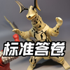 shf艾雷王：闭眼入！造型还原 素质过硬 联动玩法 万代shf怪兽【boaの模玩