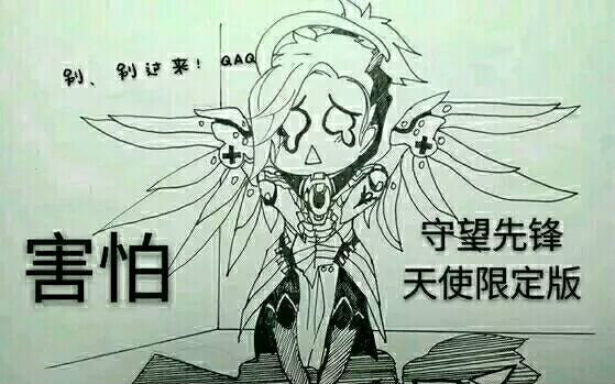 守望先锋 多拉多 疑似托比昂炮台修在Bug位置 法拉都攻击不到!!