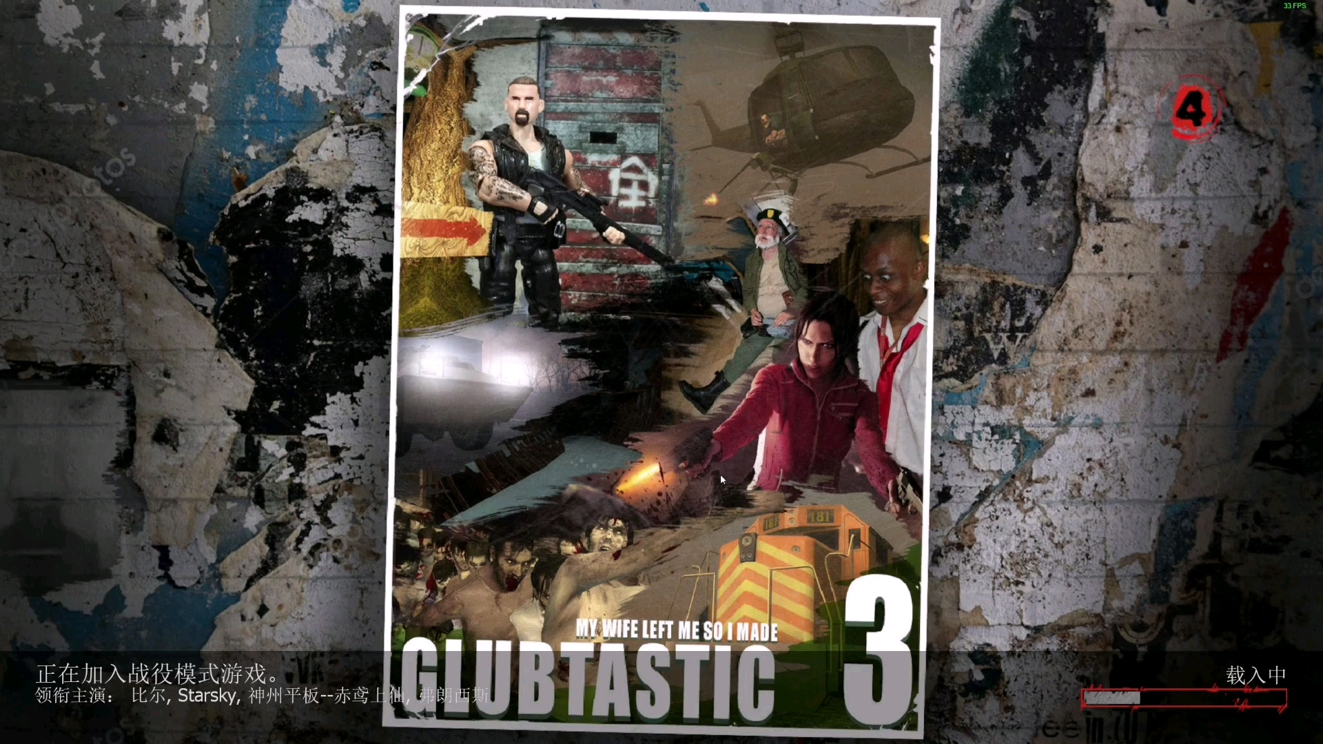 史上第一双通:求生之路2 双通高难度坑图《glubtastic 3》哔哩哔哩bilibili