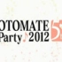 【生肉】【声优见面会】Otomate Party 2012_第二日昼场