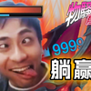 MVP！🤚🤪🤚!不用操作也能满血斩杀？lol最不需要操作的英雄！选到就是无敌