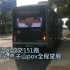 #温州公交 #金龙客车 151-燕子山首末站 全程展望 @喜欢巴士的温州人授权