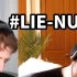 【熟肉】谈论愚人节Lie-nus拍摄的Linus和Luke #TheWanShow片段