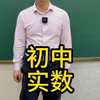 初中三年一本书
