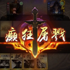 戏志才救张松？那你自己怎么办。_三国杀