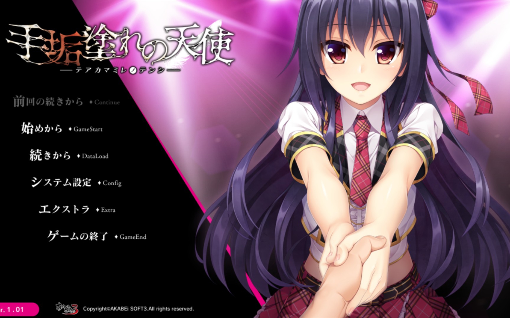 【ADV】【AkabeiSoft3】【PC】被黑暗洗礼的天使哔哩哔哩bilibili剧情