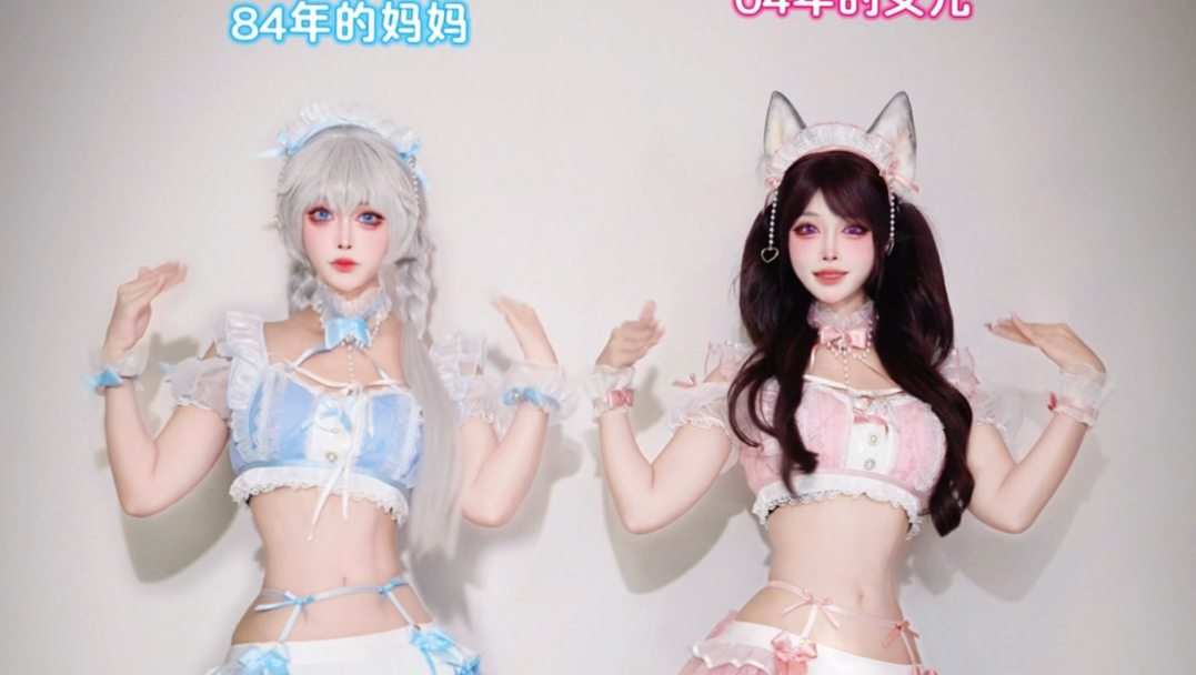 这是母女价值1600衣服的最后一条库存～
