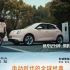 女神专属汽车-欧拉 邀您五一参加2024南京国际车博会