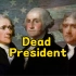 dead president 不是“死掉的总统”，而是人人都爱的东西！